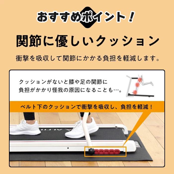 ALINCO アルインコ フラットウォーカー AFW3922 家庭用 ウォーキング 