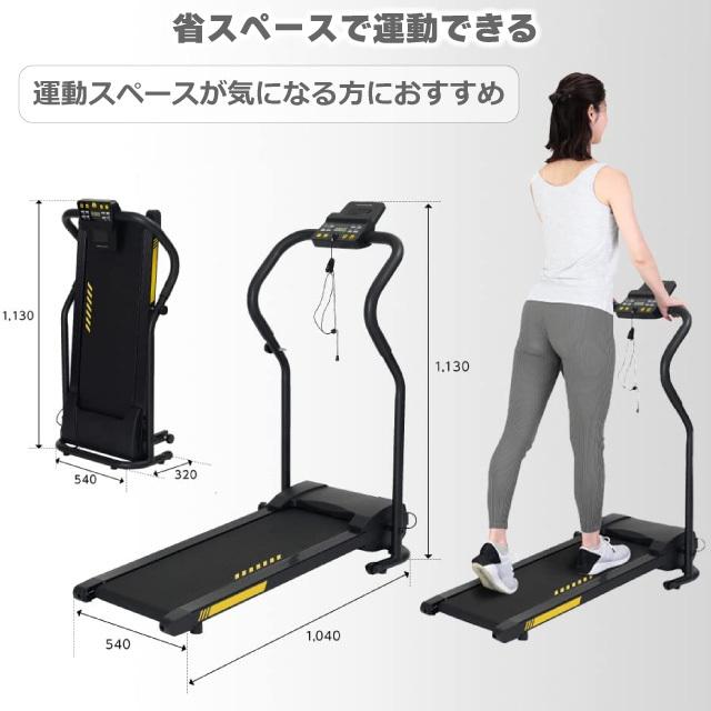 ALINCO（アルインコ） ウォーキングマシン プログラム電動ウォーカー