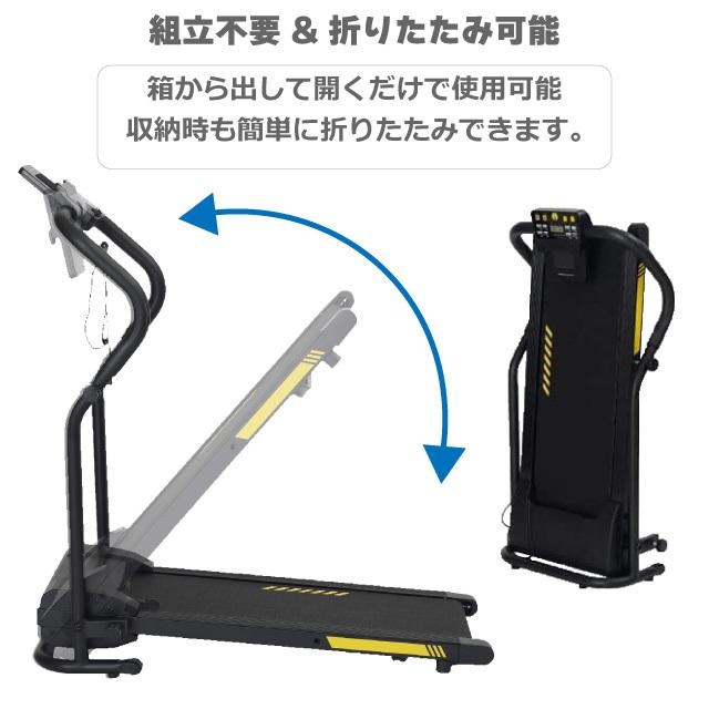 ALINCO（アルインコ） ウォーキングマシン プログラム電動ウォーカー