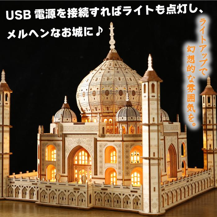 松本城　木製パズル、カラーバージョン Wooden Art ki-gu-mi 松本城 カラー ver. – 多組（TAKUMI）公式