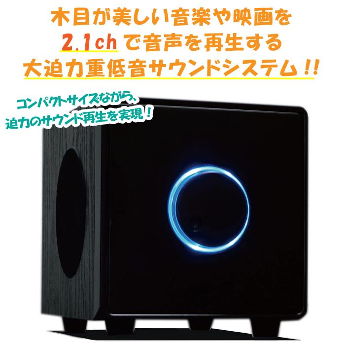 FUZE スピーカー FUZE 2.1chアンプ内蔵Bluetoothスピーカー DAS19BT ホワイト