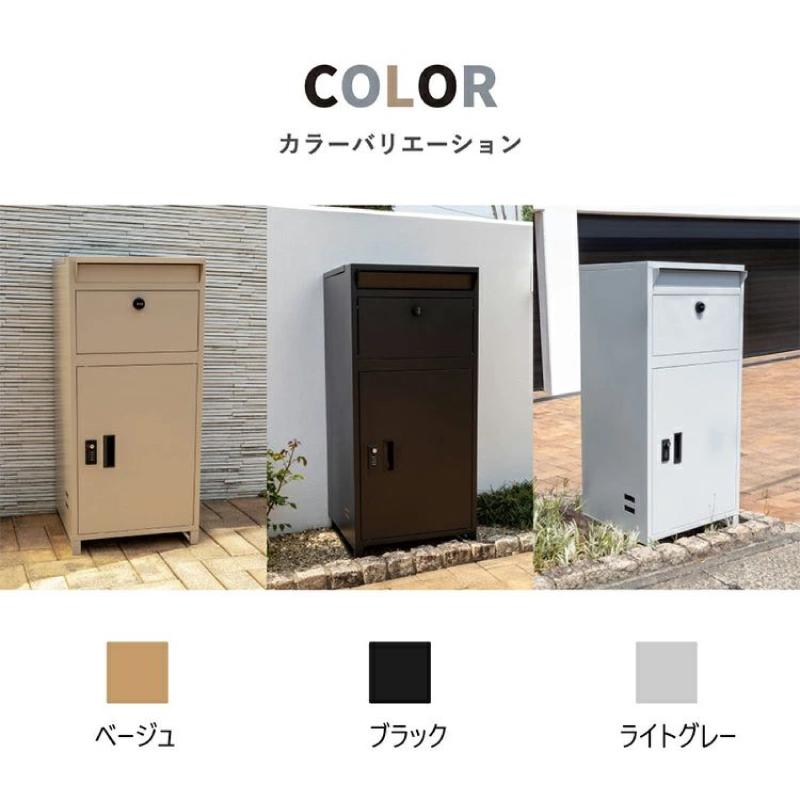 複数投函可能 ポスト一体型宅配ボックス DooS「ドース」 大容量 140L