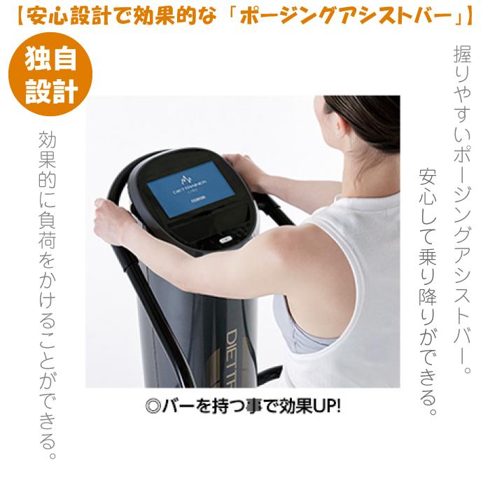 フジ医療器 ダイエット トレーナー コア DT-C1000 音波振動
