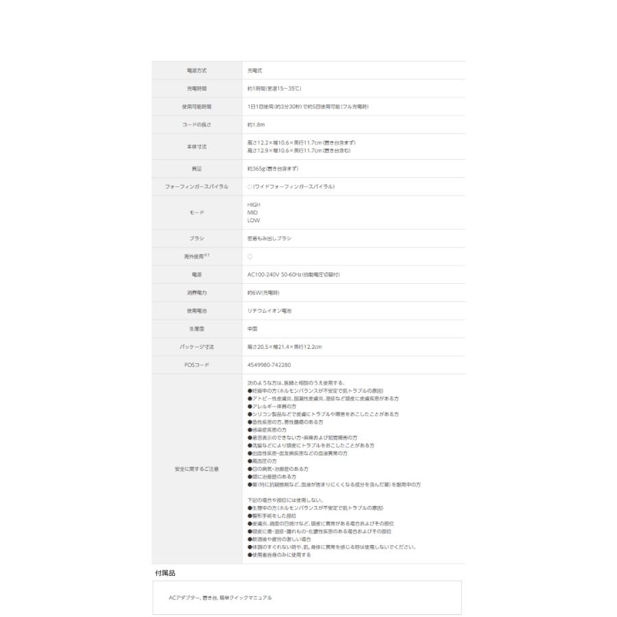 2023年9月モデル パナソニック Panasonic 頭皮エステ シルバー調 EH-HE9J-S  密着もみ出しブラシ 防水・充電式  スピード3段階  男性 女性 送料無料｜hmy-store｜11