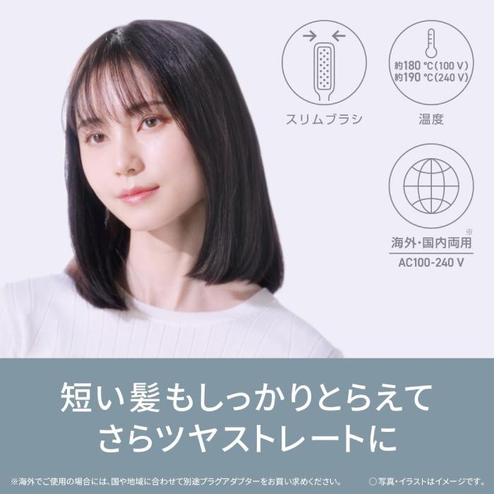 イオニティ 2024年6月発売モデル パナソニック Panasonic ブラシ イオニティ 2024年6月発売モデル パナソニック Panasonic ブラシ