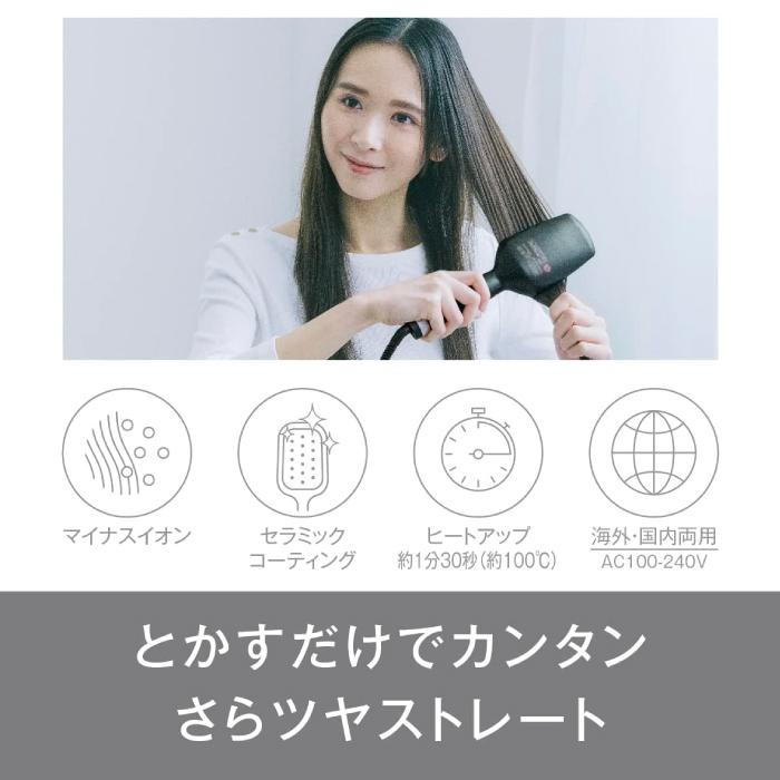 イオニティ 2023年5月発売モデル パナソニック ブラシストレート