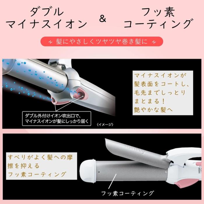 イオニティ Panasonic パナソニック カールアイロン 32mm EH-HT13