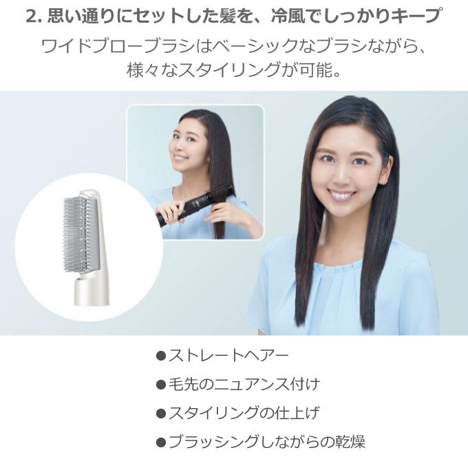 期間限定特別価格 イオンチャージ Eh Kn7g W ナノイー ホワイト Eh Kn7g ナノケア くるくるドライヤー パナソニック ナノイー ワイド ブローブラシで地肌をいたわりスタイリング 新製品 新発売 21年9月1日 おすすめ 最新モデル ヘアケア 頭皮ケア