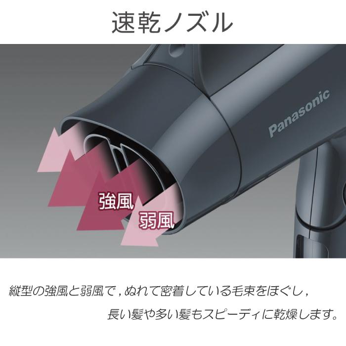 【未使用】パナソニック ヘアードライヤー イオニティ EH-NE7M 2025 概要 ヘアードライヤー イオニティ EH-NE7M | ヘアケア