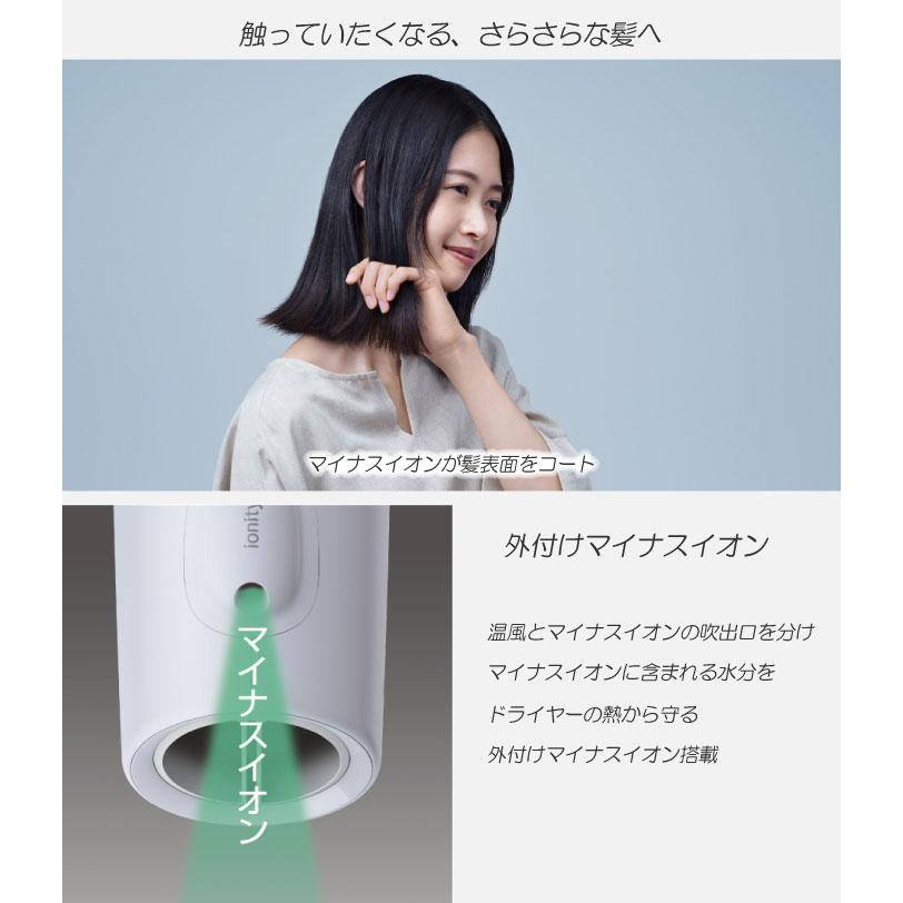 イオニティ 2024年11月新発売 パナソニック ヘアードライヤー EH-NE5M