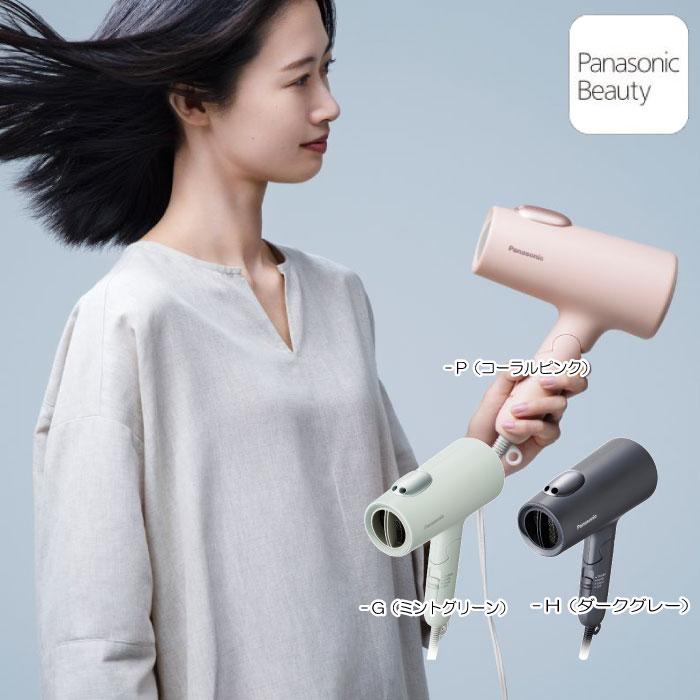 イオニティ 2023年11月発売モデル パナソニック ヘアー イオニティ 2023年11月発売モデル パナソニック ヘアー