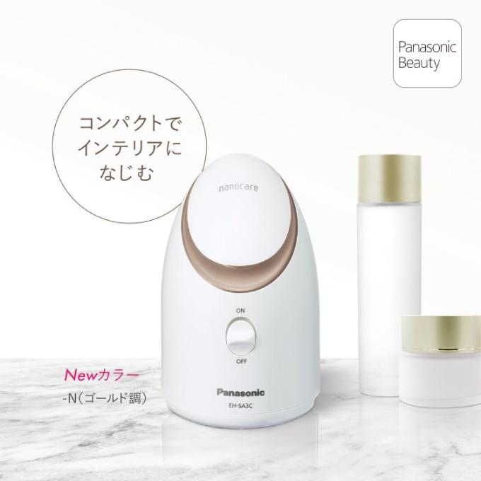 パナソニック スチーマー 美顔器 ナノケア EH-SA3C-N ゴールド調