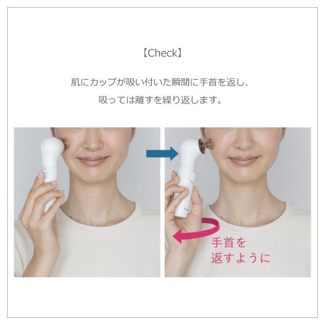 Panasonic パナソニック 毛穴吸引 スポットクリア EH-SC10 Panasonic パナソニック 毛穴吸引 スポットクリア EH-SC10