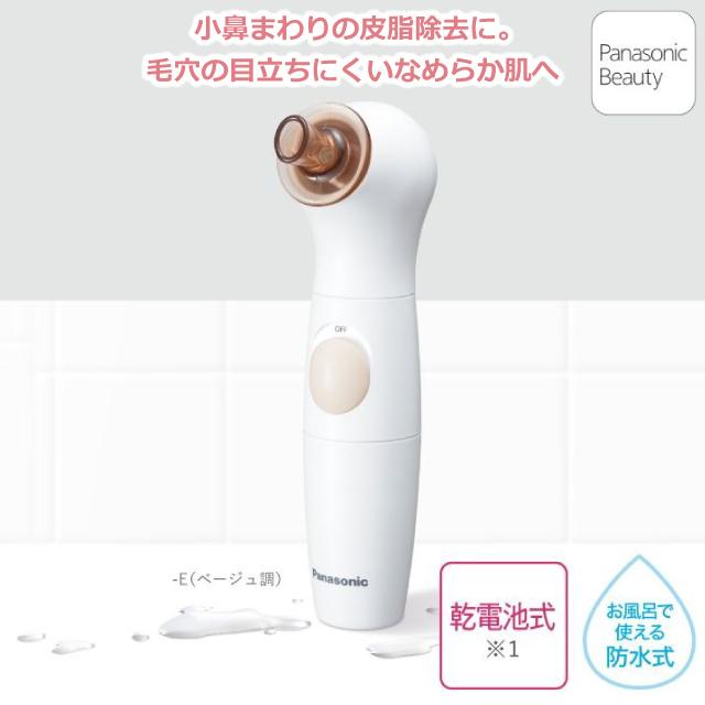 Panasonic パナソニック 毛穴吸引 スポットクリア EH-SC10 Panasonic パナソニック 毛穴吸引 スポットクリア EH-SC10