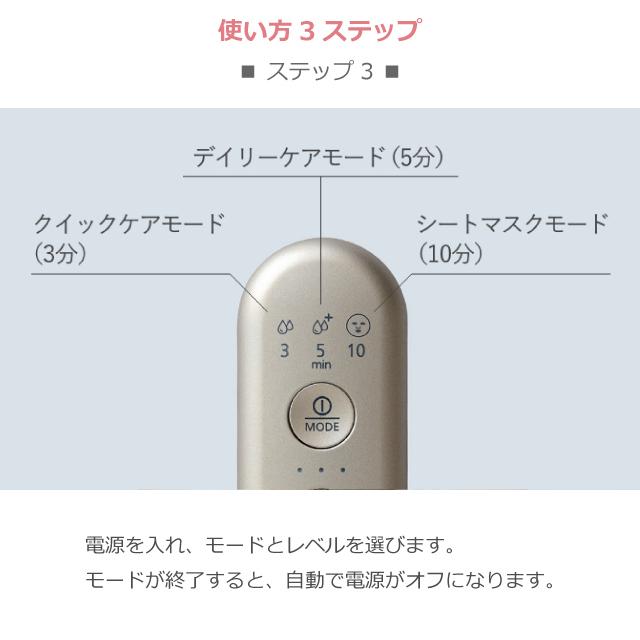 パナソニック マスク型 イオン美顔器 イオンブースト EH-SM50 ゴールド調 高分子浸透技術 最新モデル 目もと 口もと 乾燥 小じわ たるみ 2021年11月発売モデル｜hmy-store｜19