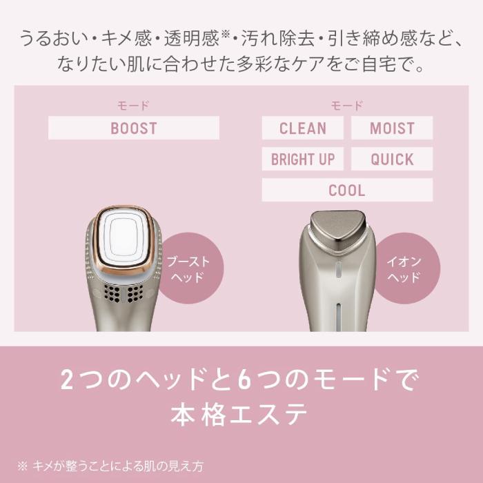 Panasonic パナソニック イオンブースト ゴールド調 EH-ST0A-N Panasonic パナソニック イオンブースト ゴールド調 EH-ST0A-N