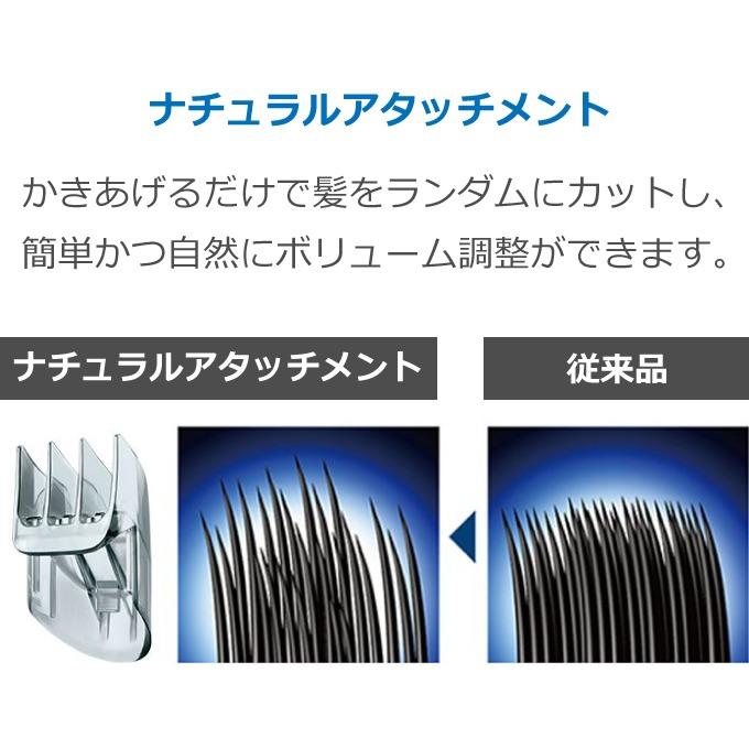 Panasonic パナソニック ヘアーカッター リニアヘアカッター ER