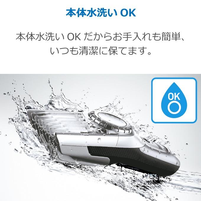 Panasonic（パナソニック） 2020年11月モデル ヘアーカッター ER-GC74