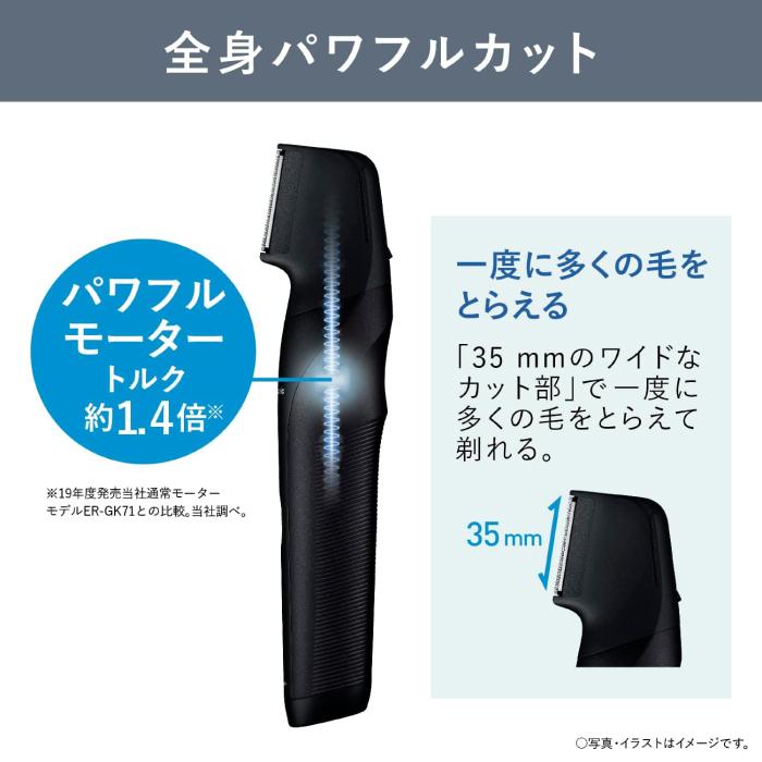 Panasonic パナソニック ボディトリマー ER-GK82-K メンズ ムダ Panasonic パナソニック ボディトリマー ER-GK82-K メンズ ムダ