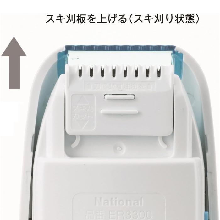 Panasonic（パナソニック） ヘアカッター 安全設計 散髪 白 ER3300P-W