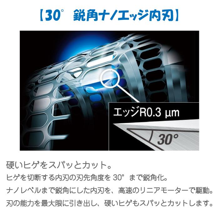 パナソニック ラムダッシュ３枚刃 ES-CT20-S Panasonic 髭剃り 3枚刃 ラムダッシュ　シルバー 日本製 電動髭剃り シェーバー メンズ 電動シェーバー 最新 人気｜hmy-store｜04