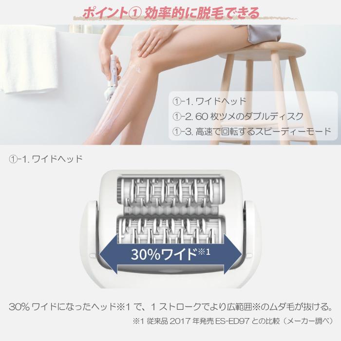 Panasonic 2024年3月発売モデル パナソニック 脱毛器 ソイエ Panasonic 2024年3月発売モデル パナソニック 脱毛器 ソイエ