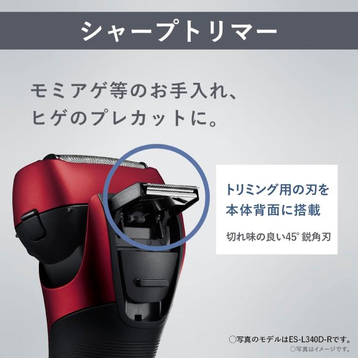 Panasonic 2024年9月1日 新発売 最新 新型 パナソニック メンズ Panasonic 2024年9月1日 新発売 最新 新型 パナソニック メンズ