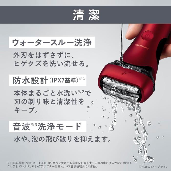 Panasonic 2024年9月1日 新発売 最新 新型 パナソニック メンズ Panasonic 2024年9月1日 新発売 最新 新型 パナソニック メンズ