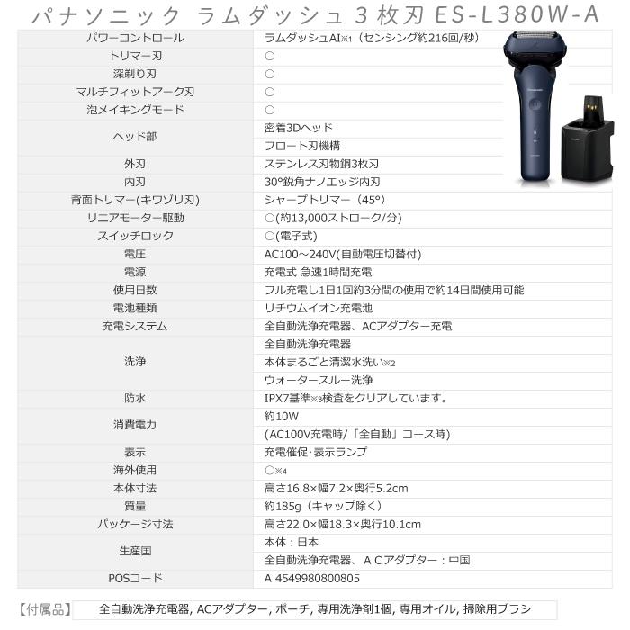 Panasonic 2024年9月1日 新発売 最新 新型 パナソニック 電動 Panasonic 2024年9月1日 新発売 最新 新型 パナソニック 電動