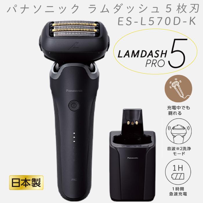 Panasonic 2024年9月1日新発売 最新 新型 パナソニック Panasonic 2024年9月1日新発売 最新 新型 パナソニック