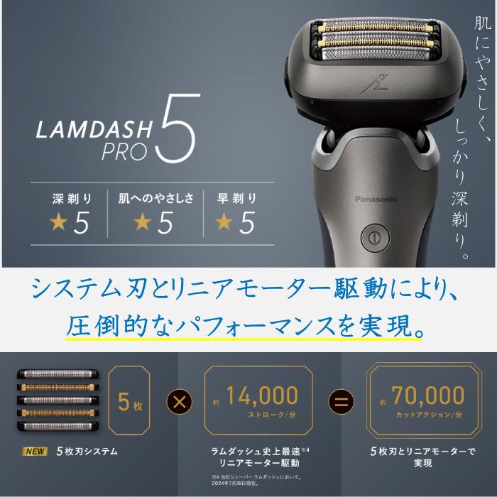 Panasonic 2024年9月1日新発売 最新 新型 パナソニック Panasonic 2024年9月1日新発売 最新 新型 パナソニック