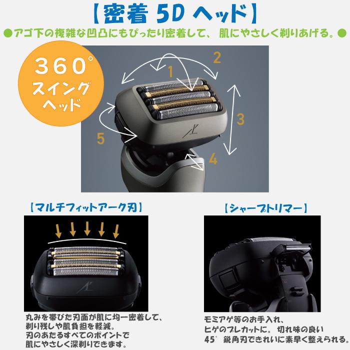Panasonic 2024年9月1日新発売 最新 新型 パナソニック Panasonic 2024年9月1日新発売 最新 新型 パナソニック