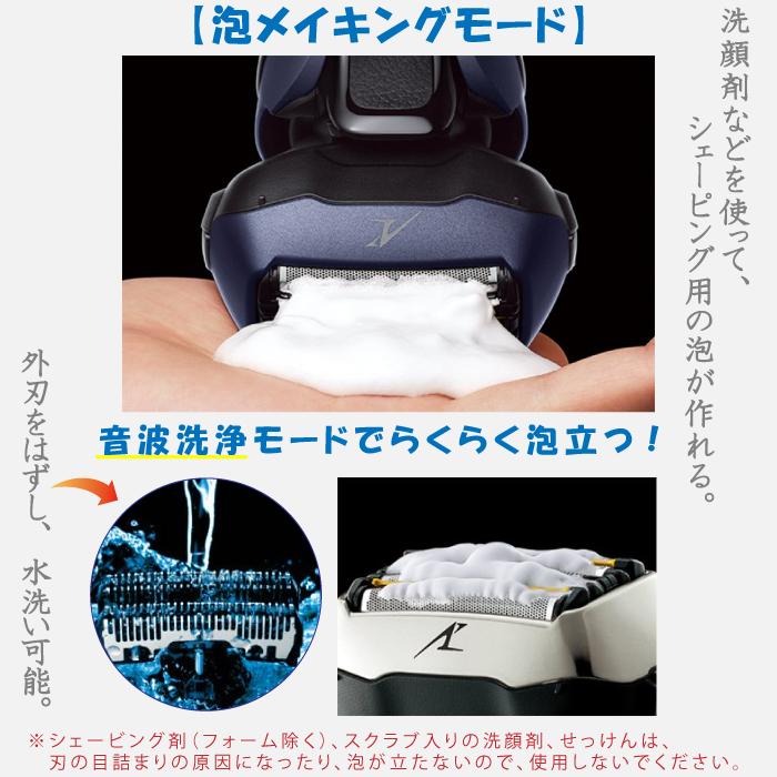 Panasonic 2024年9月1日新発売 最新 新型 パナソニック Panasonic 2024年9月1日新発売 最新 新型 パナソニック