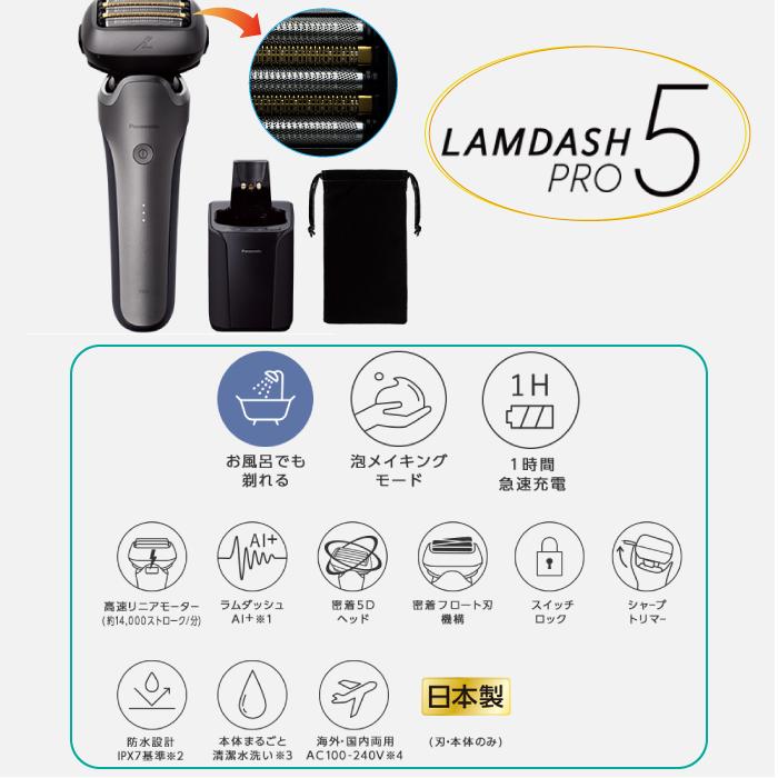 Panasonic 2024年9月1日新発売 最新 新型 パナソニック Panasonic 2024年9月1日新発売 最新 新型 パナソニック