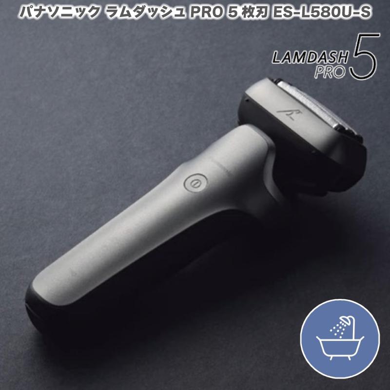 ラムダッシュ 2024年9月1日 新発売 パナソニック メンズ ラムダッシュ 2024年9月1日 新発売 パナソニック メンズ