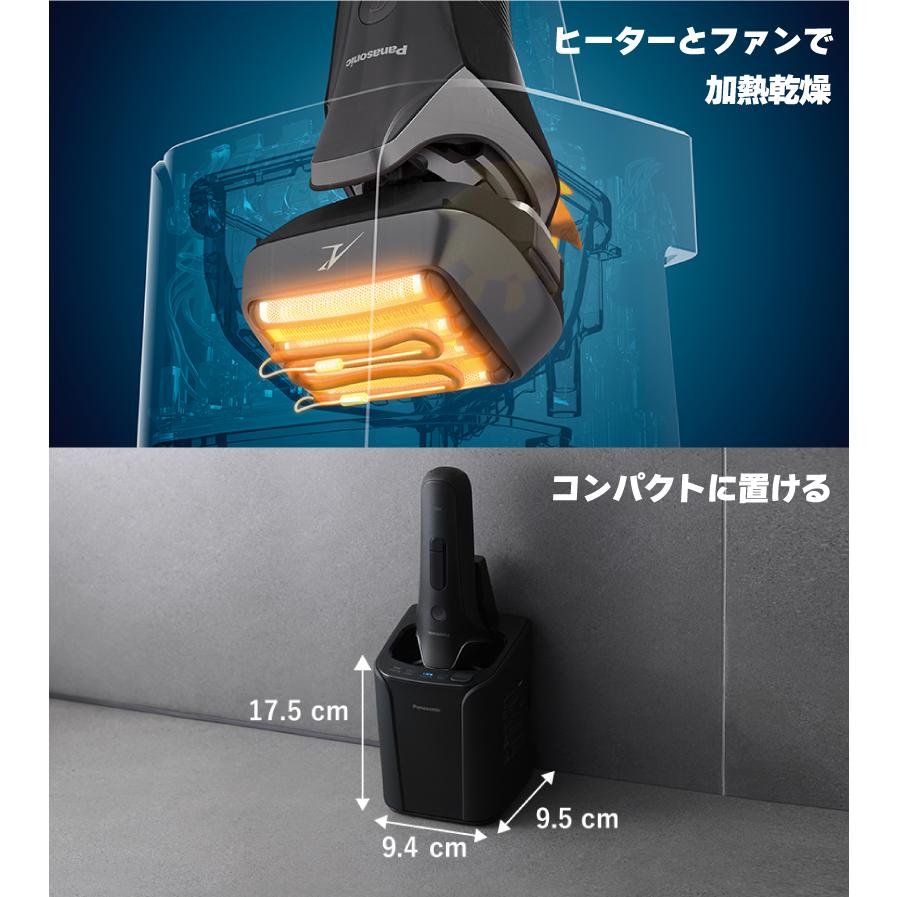 ラムダッシュ 2024年9月1日 新発売 パナソニック メンズ ラムダッシュ 2024年9月1日 新発売 パナソニック メンズ