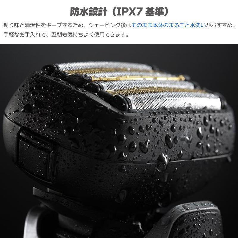 ラムダッシュ 2024年9月1日 新発売 パナソニック メンズ ラムダッシュ 2024年9月1日 新発売 パナソニック メンズ