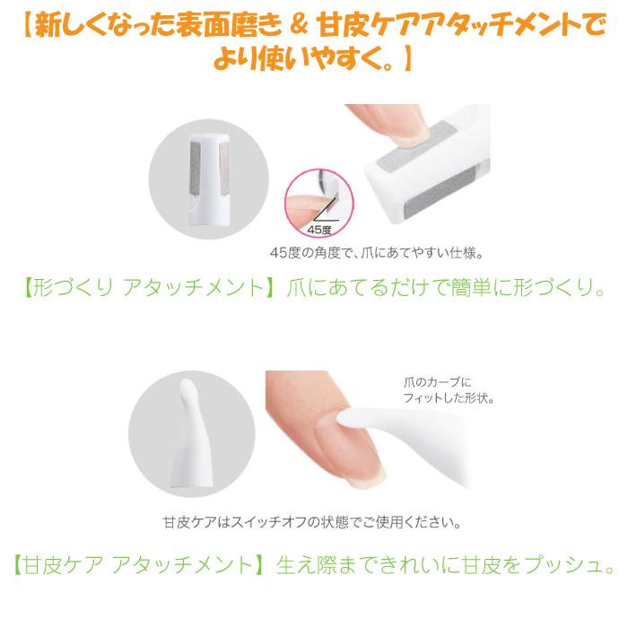 Panasonic（パナソニック） ネイルケア ES-WC20-W ホワイト ネイル