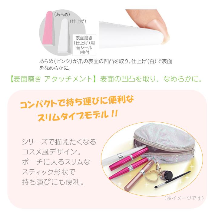 Panasonic（パナソニック） ネイルケア ES-WC20-W ホワイト ネイル