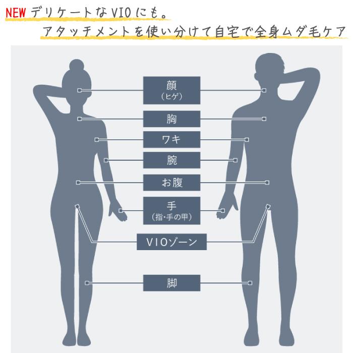 Panasonic 2023年5月発売モデル パナソニック 光美容器 光エステ Panasonic 2023年5月発売モデル パナソニック 光美容器 光エステ
