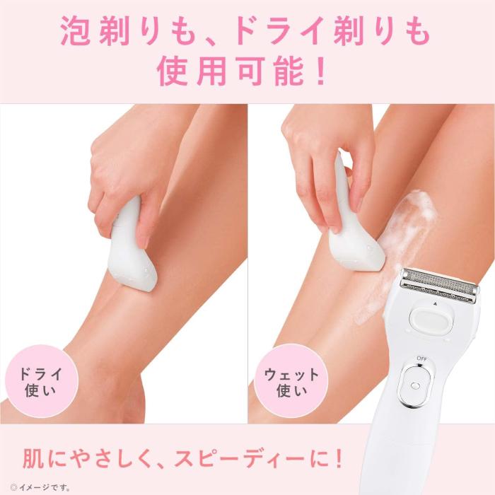 Panasonic（パナソニック） レディーシェーバー サラシェ ES-WL40 泡