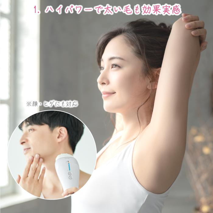 Panasonic 2023年5月発売モデル パナソニック 光美容器 光エステ Panasonic 2023年5月発売モデル パナソニック 光美容器 光エステ