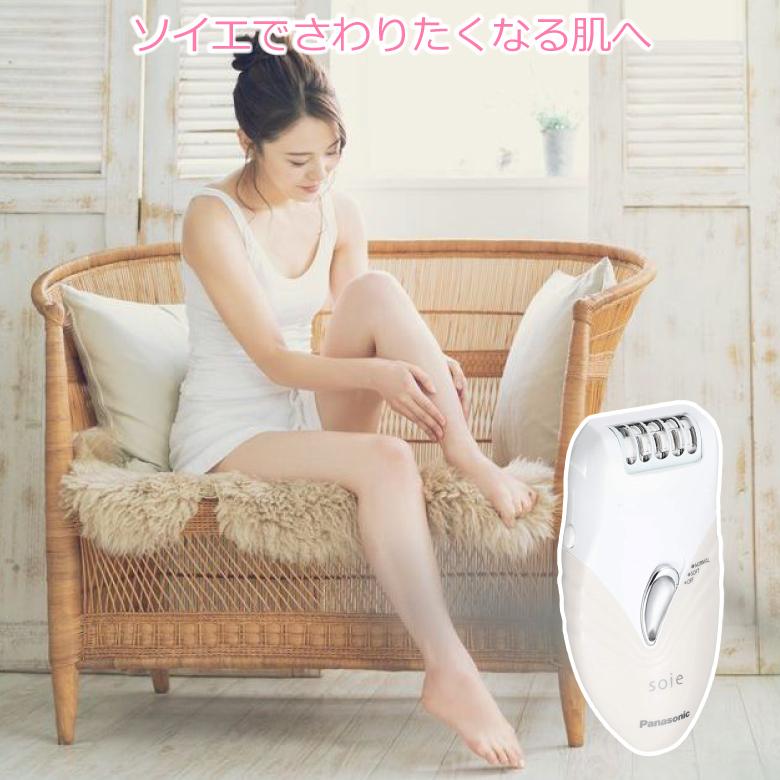 Panasonic パナソニック 脱毛器 ソイエ ES-WS35 ピンク調 ES