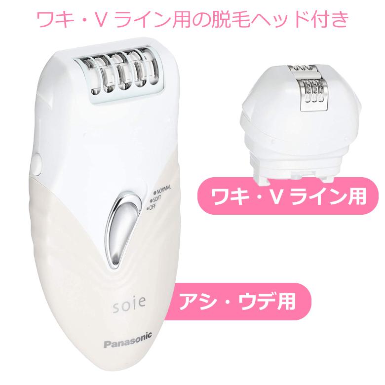 Panasonic（パナソニック） 脱毛器 ソイエ ES-WS35 ピンク調 ES-WS35-P