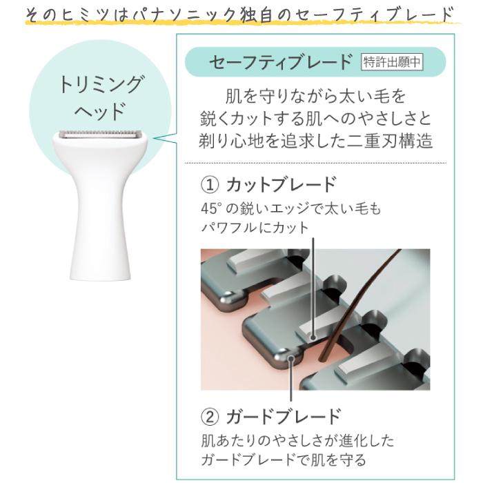 Panasonic（パナソニック） 2023年5月発売モデル VIOフェリエ グレー