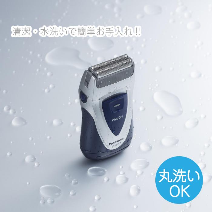 Panasonic（パナソニック） ツインエクスWet/Dry メンズシェーバー