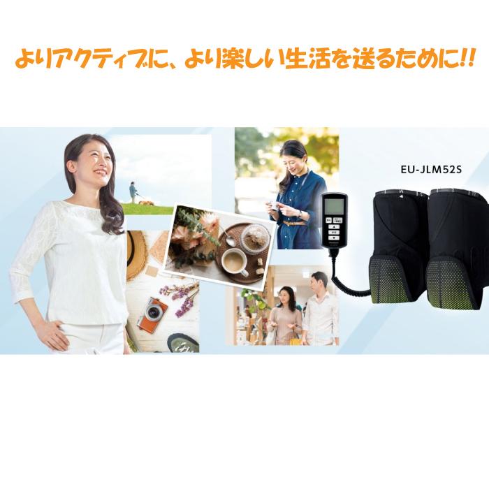 パナソニック Panasoni ひざトレーナー EU-JLM52S-K 黒 膝用