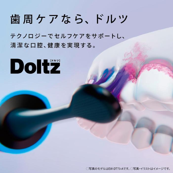Doltz 2024年9月1日 新発売 最新 新型 パナソニック 音波振動 Doltz 2024年9月1日 新発売 最新 新型 パナソニック 音波振動