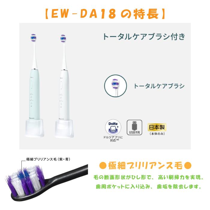 Doltz 2024年9月1日 新発売 最新 新型 パナソニック 音波振動 Doltz 2024年9月1日 新発売 最新 新型 パナソニック 音波振動