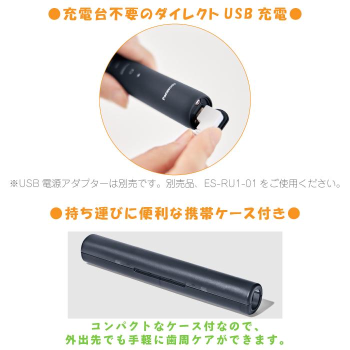 Doltz 2024年9月1日 新発売 最新 新型 パナソニック 音波振動 Doltz 2024年9月1日 新発売 最新 新型 パナソニック 音波振動